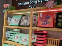 -南宋胡记(杭州灵隐寺店)