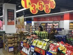 -物美超市(三里河店)