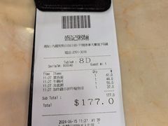 -盛记粥面(佐敦店)