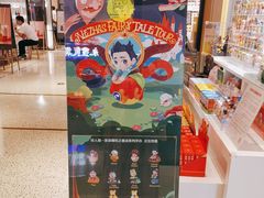 店内环境-泡泡玛特POPMART(苏州诚品生活店)