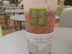 -奈雪的茶(凯德新都心店)