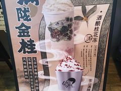 -喜茶(上海正大广场店)