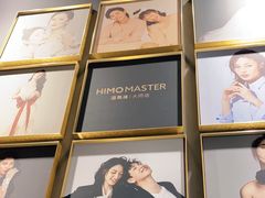 -海马体照相馆丨大师(青岛万象城店)