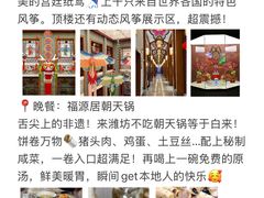 -食鸡公社辣子鸡·潍坊菜·烧烤