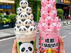 -爷爷不泡茶NOYEYENOTEA(烟台烟大保利店)