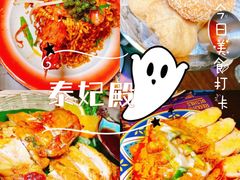-泰妃殿(宏伊国际广场店)