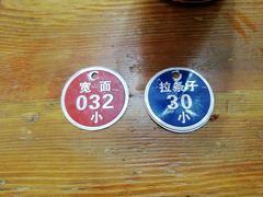 -马振面(小皮院店)