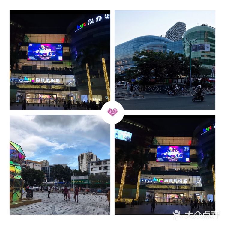 攻略丨周末陪家人宝安一日游