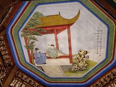 -孺子亭公园