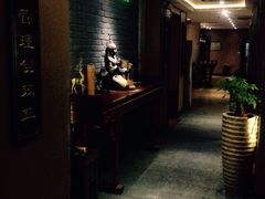 -富侨养生(康乾店)