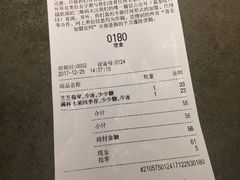 账单-喜茶(东莞汇一城店)