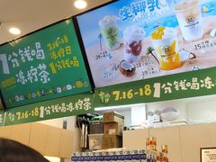 -桂桂茶(大宁国际广场店)