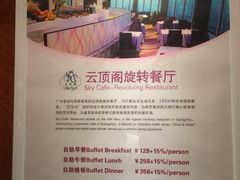 -亚洲国际大酒店