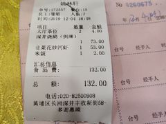 -姚林轩