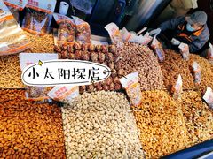 -满谷宝栗(奥林匹克店)