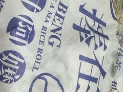-眷村阿嬷(华润万象城店)