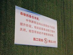 -轮渡红巷旅游码头