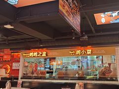 -鸣记脆皮烤鱼·海鲜烤鱼(三八广场店)