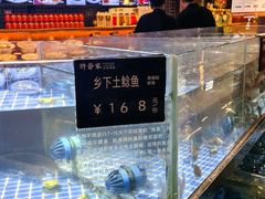-许爷家·生态湖鲜(徐汇日月光店)