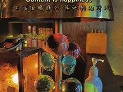 -ASPIRYNA酒吧水烟吧(太古里店)