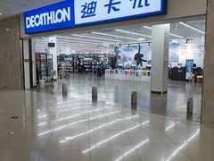 -迪卡侬(瓯海店)