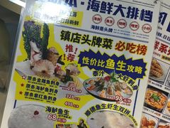 -明本湛江鸡•海鲜小厨(陈家祠店)