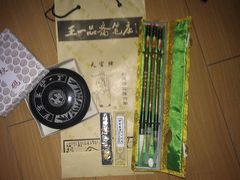 -王一品斋笔庄(总店)