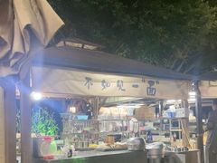 -小眼睛餐饮&杨杨夜宵
