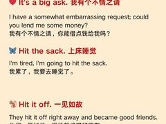 -澜大·领鹿·UNLOCK择校备考·三公小托福AMC(浦东校区)