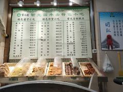 -紫光园·烤鸭·北京菜(团结湖店)