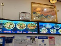 -六爷门框百年卤煮