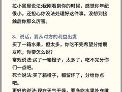 -观心实验室·心理咨询(上海旗舰店)