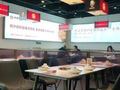 大堂-老佛爷铜炉蛙锅(海岸城店)