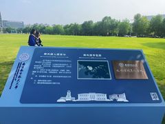 -南京航空航天大学(将军路校区)