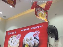 -嗨椒小面(萝岗万达店)