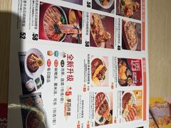 -白熊咖哩(新世界城店)