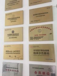 -禾美嘉医疗美容