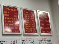 -阿勇面馆(东书房路店)