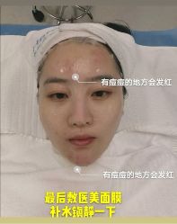 -禾美嘉医疗美容
