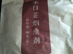 -雷允上(南京西路店)