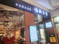 -广州保利时光里(建设大马路店)
