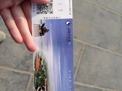 -天静宫