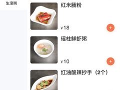 -万荟轩海鲜·粤式点心自助餐厅(蓝海风万怡酒店)