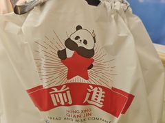 -红星前进面包牛奶公司(君太店)