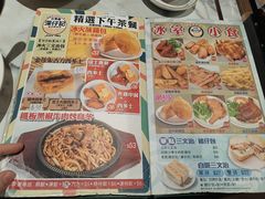 -深仔记茶餐厅(亚士厘道店)