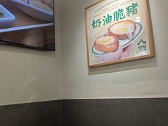 -八爷茶餐厅