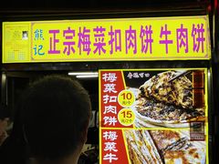 -海大南门夜市(海富街店)