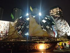 -重庆国际马戏城