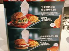 -麦当劳(西安雁塔路店)