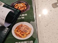 -任兴记(定西路店)
